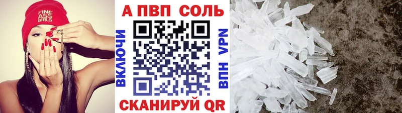закладка  Скопин  A-PVP крисы CK 