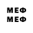 МЕФ VHQ Stauch Elisey