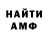 МЕТАДОН мёд MrTOXAsh