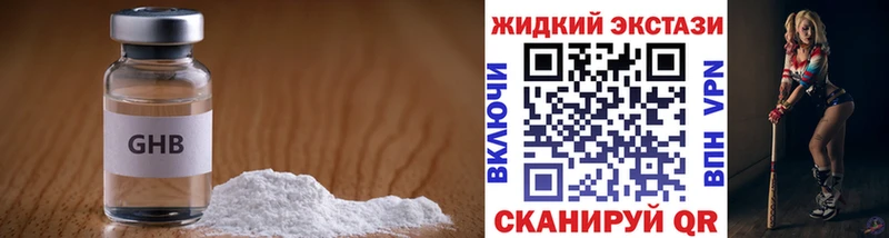 цены наркотик  Скопин  Бутират вода 