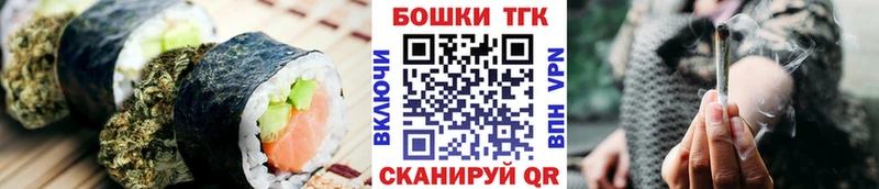Еда ТГК марихуана Скопин
