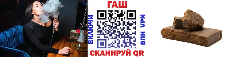ГАШ Cannabis  Скопин 