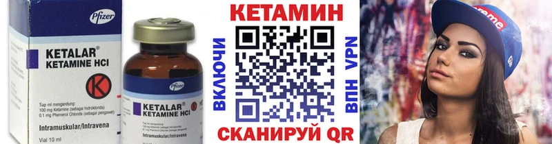 цена мега зеркало КЕТАМИН ketamine Скопин