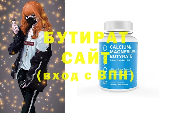 МДМА Навашино