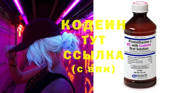 mix Бердск