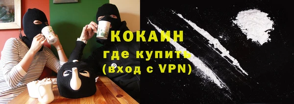 кокаин колумбия Надым