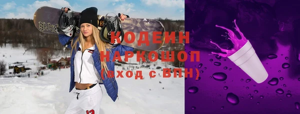 МДМА Навашино