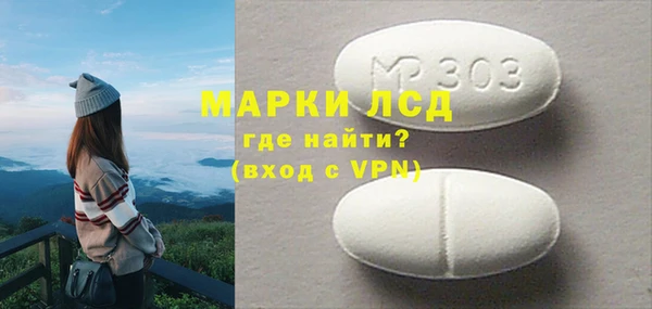 МДМА Навашино