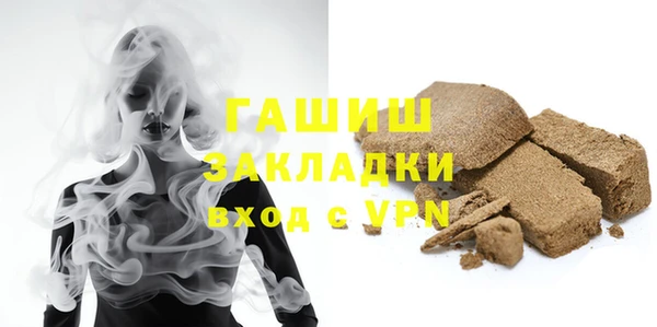 МДМА Навашино