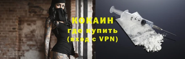 кокаин колумбия Надым
