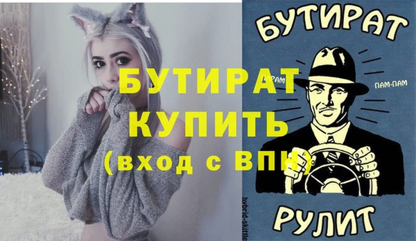 МДМА Навашино
