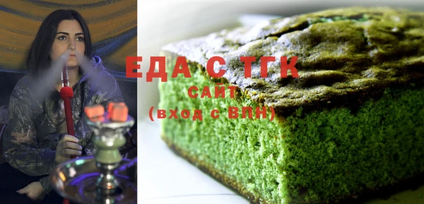 МДМА Навашино