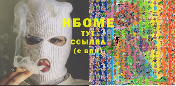 мефедрон Ачинск