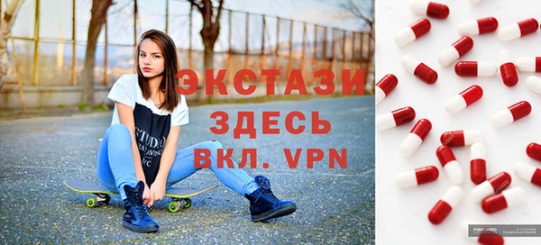 МДМА Навашино