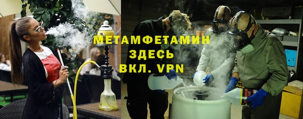 МДМА Навашино