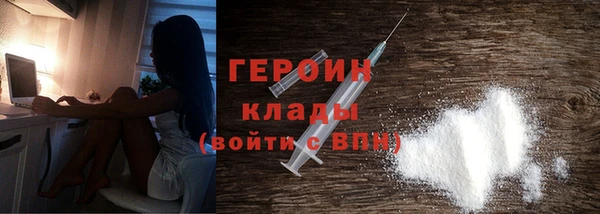 МДМА Навашино