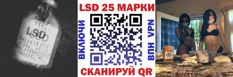 закладка  ОМГ ОМГ сайт  LSD-25 экстази кислота  Скопин 