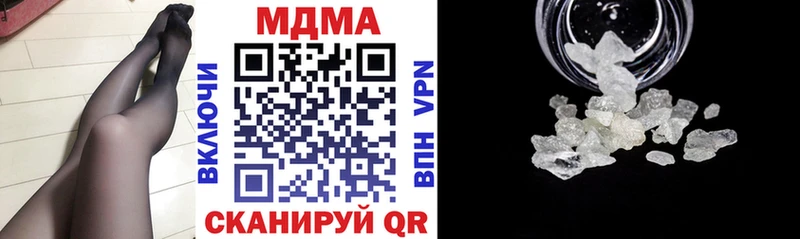 дарнет шоп  Скопин  нарко площадка телеграм  МДМА VHQ  МЕГА ТОР 