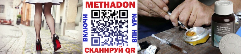 даркнет состав  Скопин  Метадон VHQ  дарнет шоп  мега рабочий сайт 