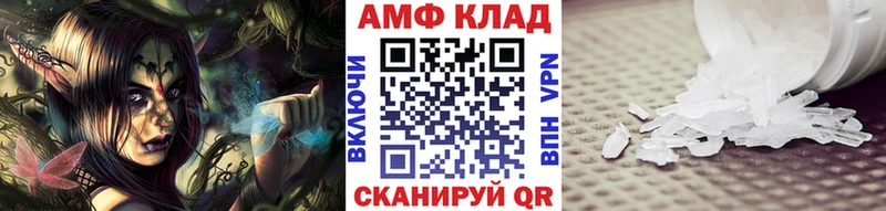 наркотики Скопин Первитин кристалл