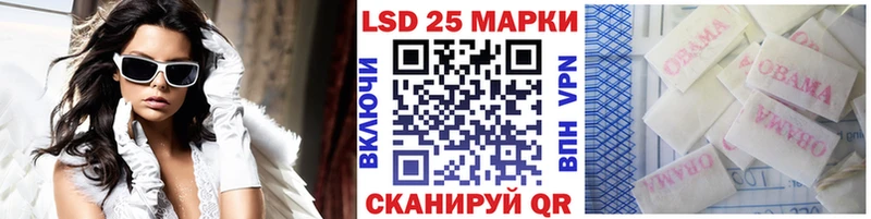 Марки 25I-NBOMe 1,5мг  купить наркотик  МЕГА зеркало  Скопин 