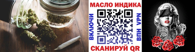Дистиллят ТГК гашишное масло ссылка на мегу ССЫЛКА Скопин