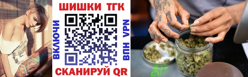 Шишки марихуана гибрид  Скопин 